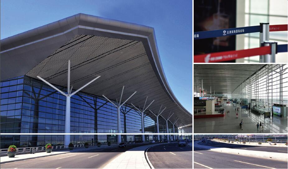 天津滨海国际机场.jpg