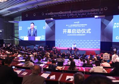 汇通华城 诚邀莅临第21届中国国际高新技术成果交易会 汇通华城 诚邀莅临第21届中国国际高新技术成果交易会