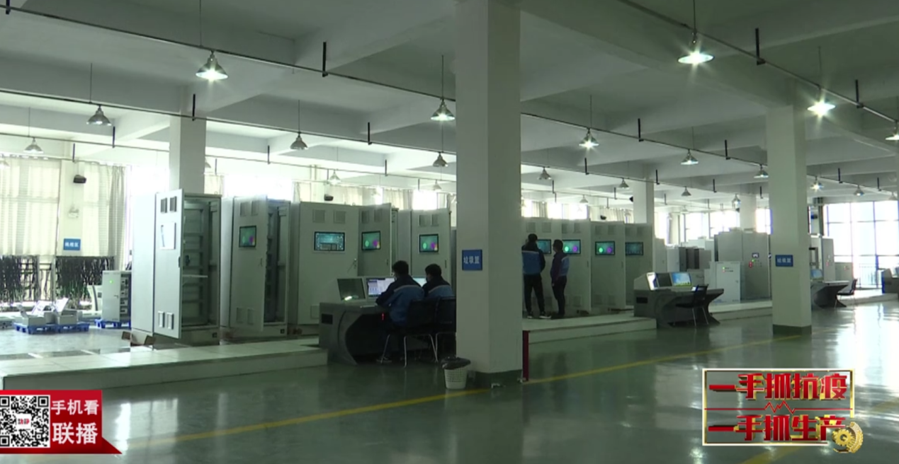 贵州电视台新闻联播报道我司复工复产情况 贵州电视台新闻联播报道我司复工复产情况