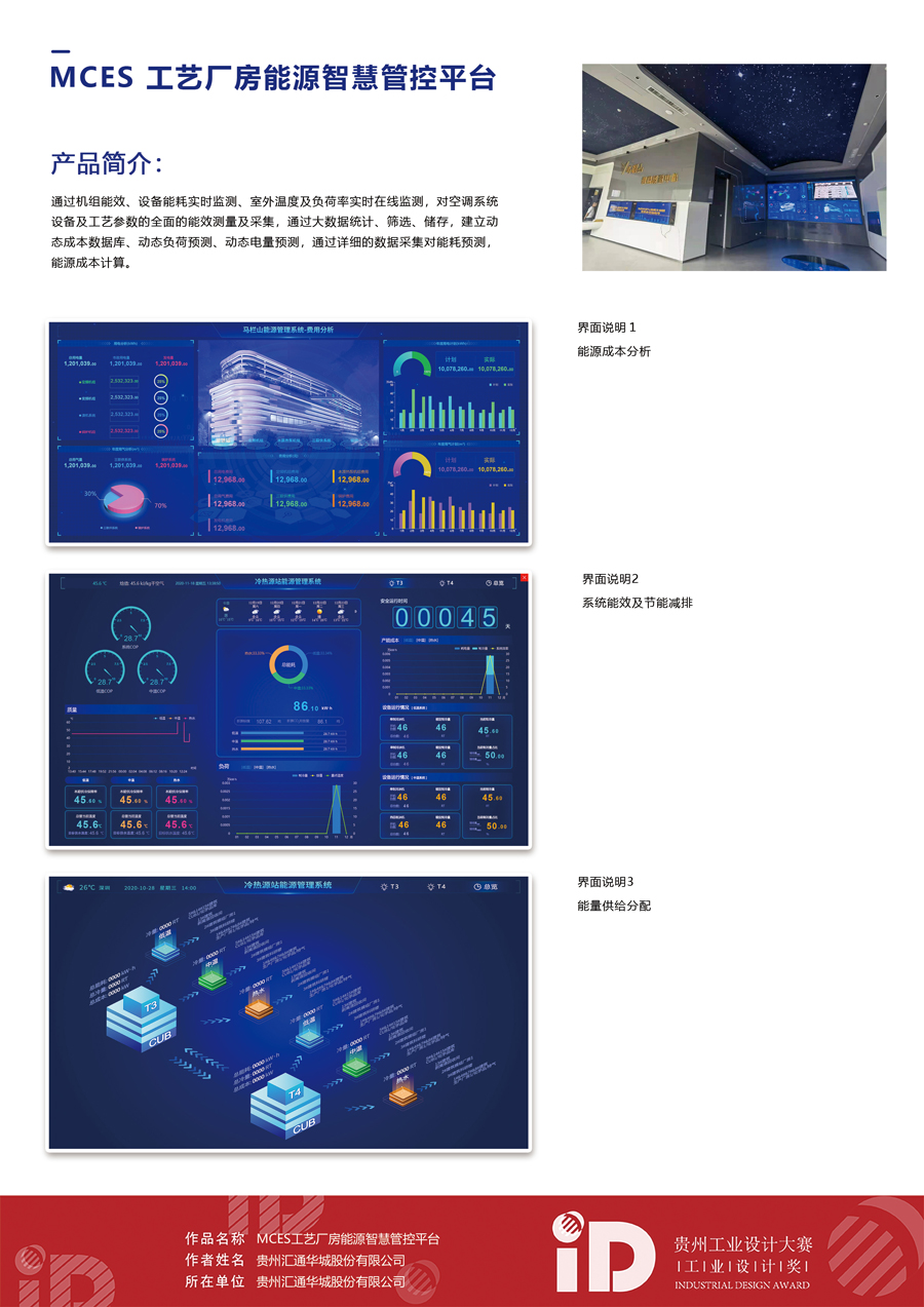 MCES-2---副本.jpg