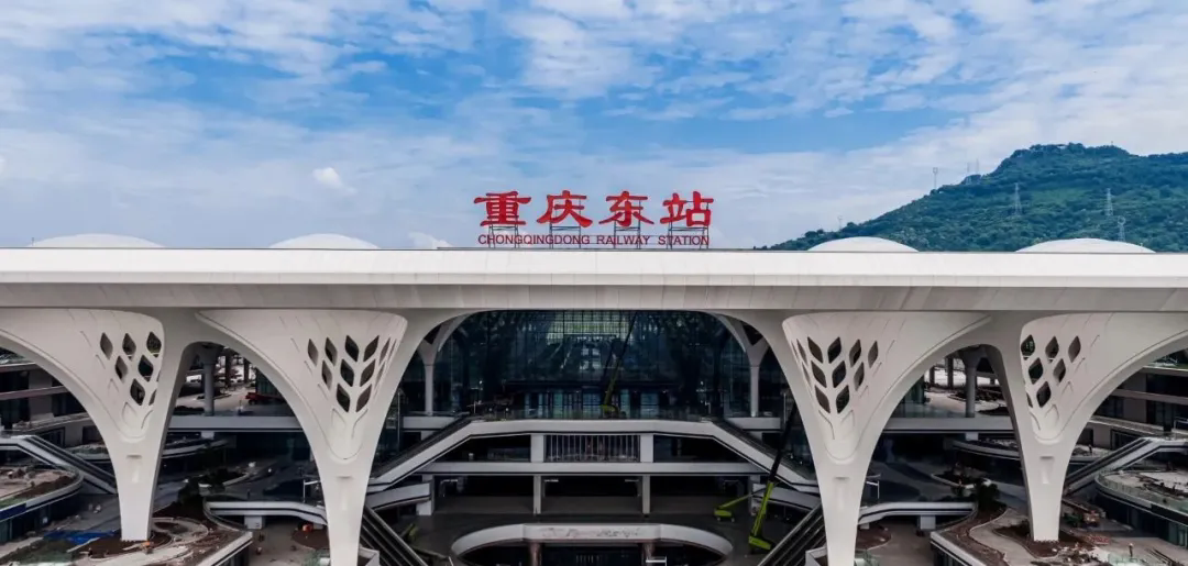 热烈祝贺重庆东站顺利投运！汇通华城智慧能源助力绿色枢纽新时代