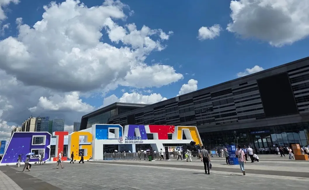 汇通华城受邀出席2025数博会，蔡小兵董事长率团共探智慧创新之道