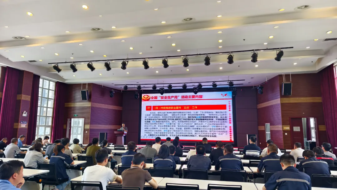 筑牢安全防线，共建平安家园