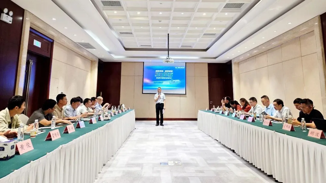 “深耕淬炼·聚势而强”汇通华城2025年度中期会议成功举行