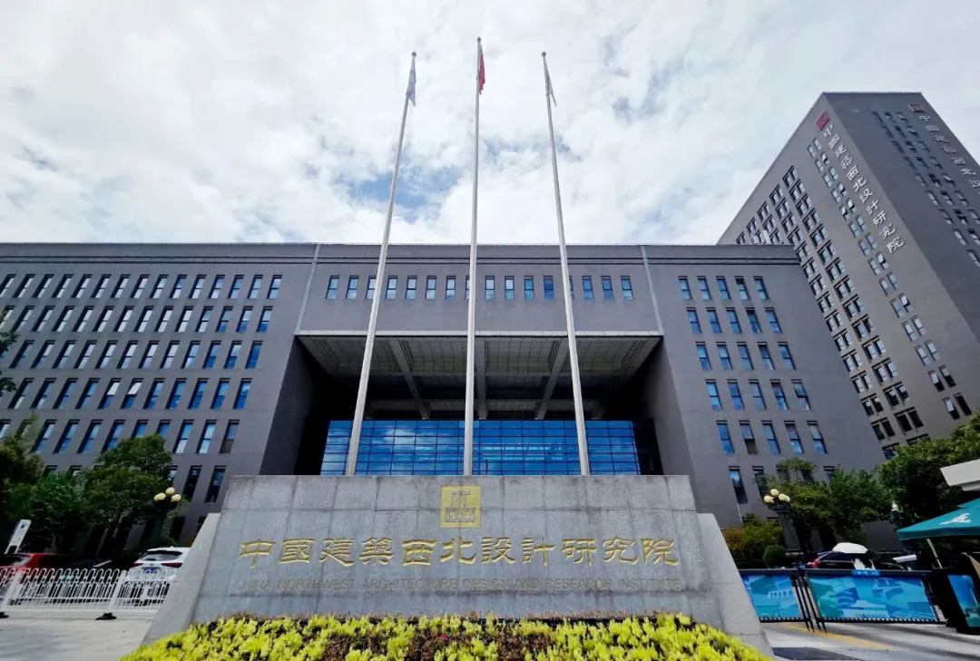 大咖论道：中建西北院总工周敏与汇通华城董事长蔡小兵共话零碳发展