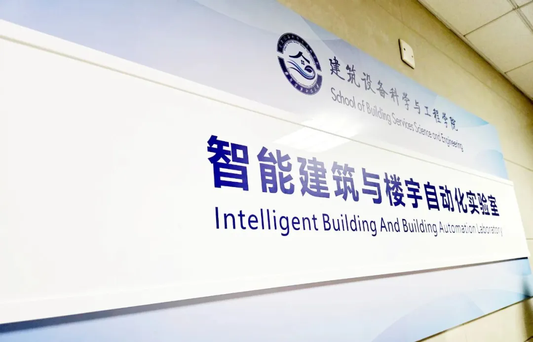 汇通华城 × 西安建筑科技大学：以创新为桥梁，同探智慧暖通之路