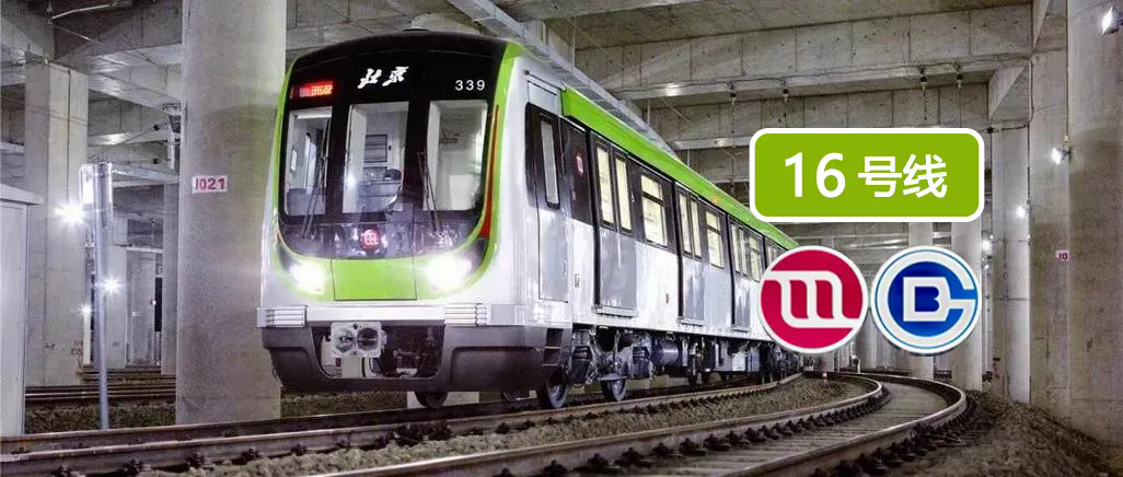汇通华城：守护京港地铁 16 号线的 “隐形卫士”