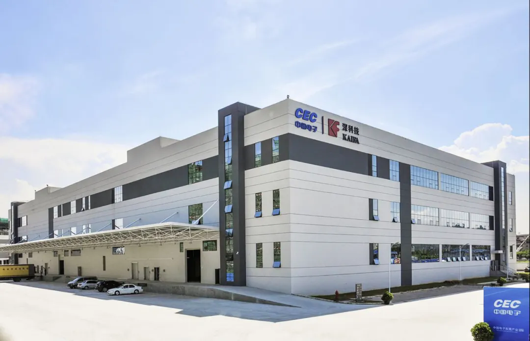 汇通华城助力东莞长城开发科技有限公司打造绿色高效制冷机房，能效提升60%