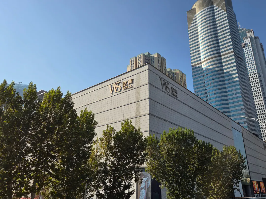 时间证品质 专业创价值：武商MALL 的十余载绿色经营之道