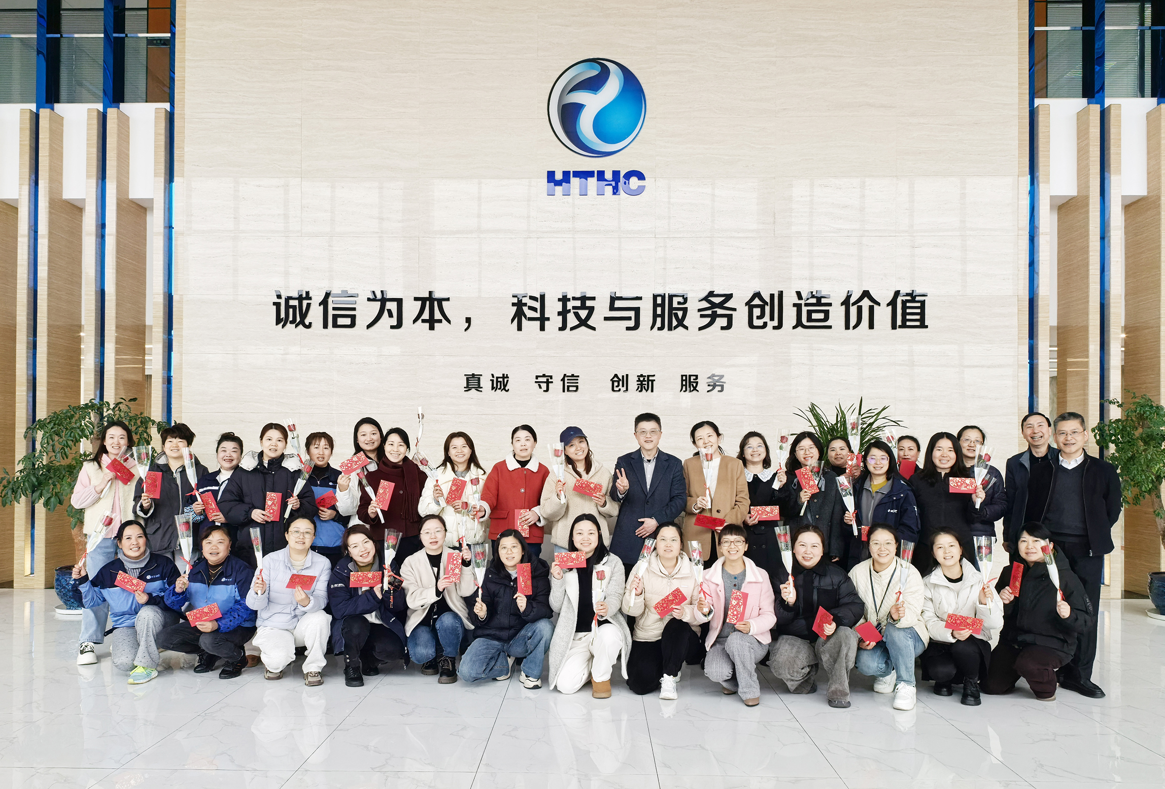 二十四载风华路，“她”力量铸就节能荣光