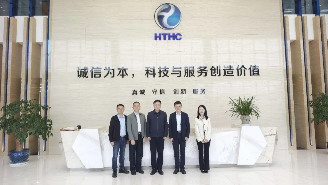 贵州省大数据局副局长张波一行深入汇通华城调研：把脉问需助发展，聚焦零碳工厂新赛道